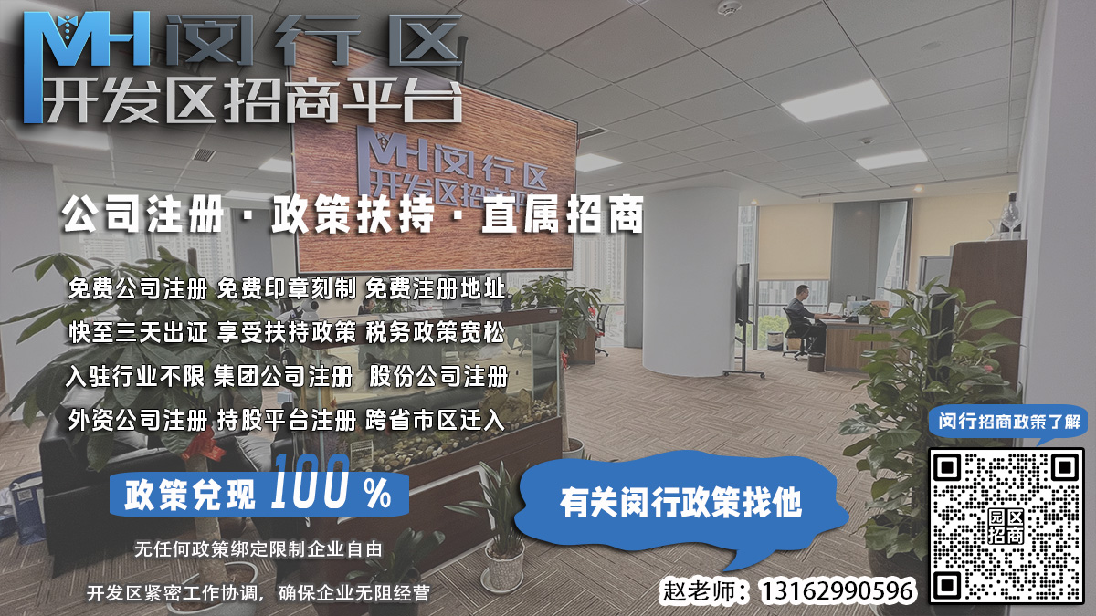 闵行公司注册资本多少有利于品牌拓展？